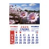 Calendario santoral 19x28